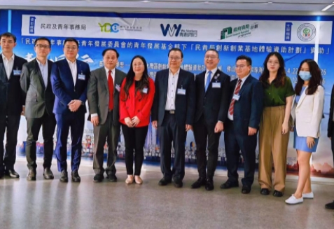 粵港澳大灣區創新創業基地體驗資助計畫啟動