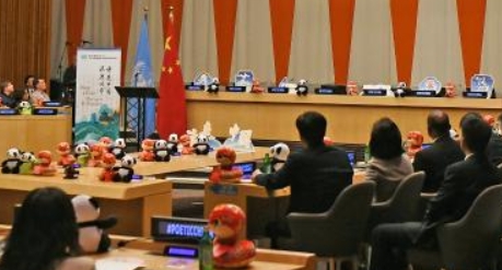 “詩意中國·浪漫風華”中文日活動在聯合國舉行