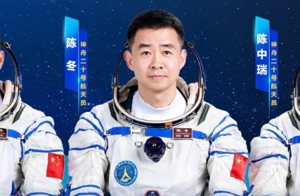 中國神舟二十號24日17時17分發射，乘組名單公佈