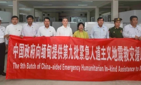 中國政府援緬第九批抗震救災物資運抵交付