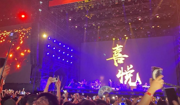 “五一”中國大型演出熱　中小城市音樂節崛起