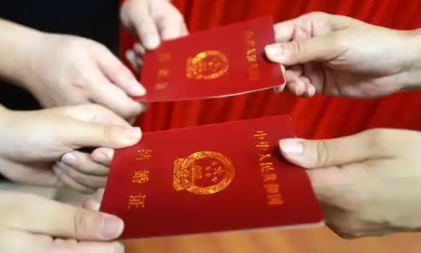 從今天起，在中國結婚不需要戶口本了