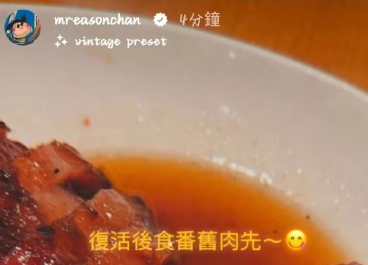 “復活後先吃肉” 陳奕迅幽默發文輕鬆闢謠