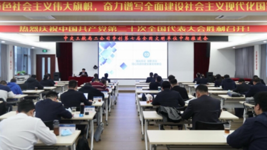 中交三航二公司榮膺“全國文明單位”稱號