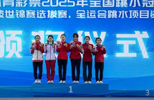 全國跳水冠軍賽：“臨時搭檔”摘金奪銀