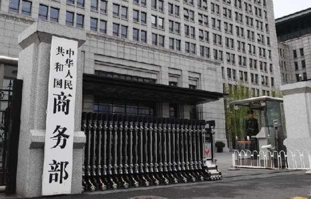 中國擬放鬆中歐半導體產業鏈稀土出口管制