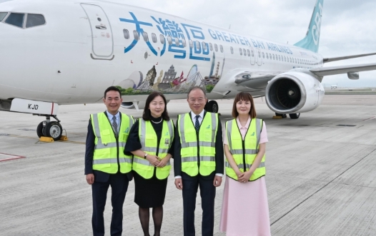 政制及內地事務局局長為“大灣區號”飛機揭幕