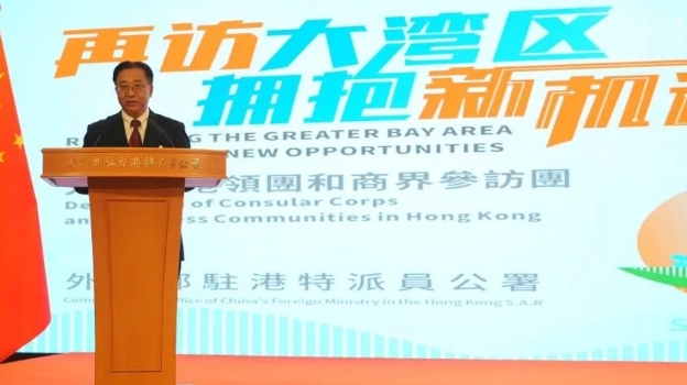 外交部駐港公署將率外國參訪團啟程赴大灣區內地城市