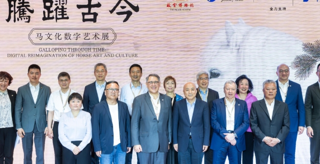 騰躍古今──馬文化數字藝術展開幕