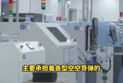 中國空空導彈霹靂-15E生產車間罕見曝光