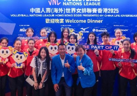 2025世界女排聯賽香港站辦球隊歡迎晚宴