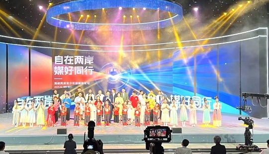 第十二屆海峽兩岸青少年新媒體論壇在廈門舉辦