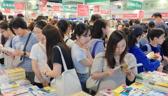 第35屆香港書展將於7月16日開幕