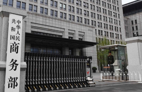 中方加快審查稀土相關出口許可申請