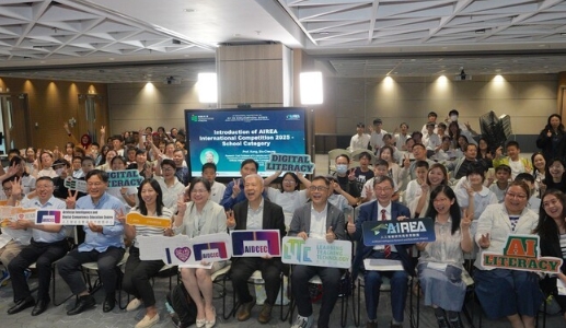 香港教大成功舉辦AIREA國際競賽