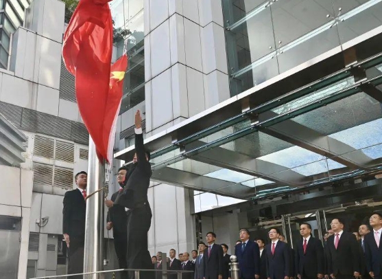 中央政府駐港聯絡辦舉行升國旗儀式