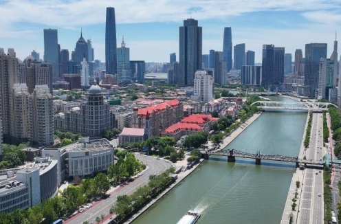 天津月中辦上合組織數字經濟論壇 聚焦國際化合作