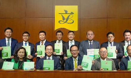 G19見特首 倡改革土地制度推動經濟多元發展