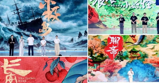 中國暑期檔電影票房突破25億元人民幣