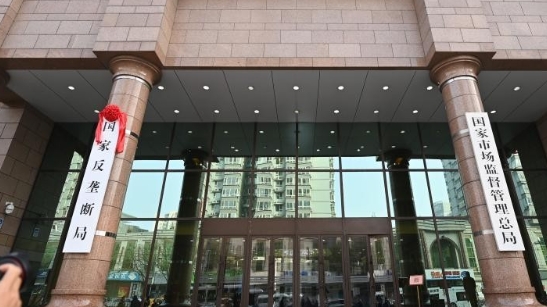 中方有條件批准兩美企間股權案