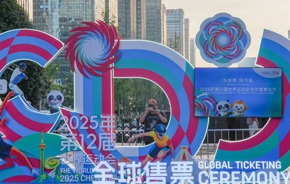 中華台北隊119名選手參加成都世運會