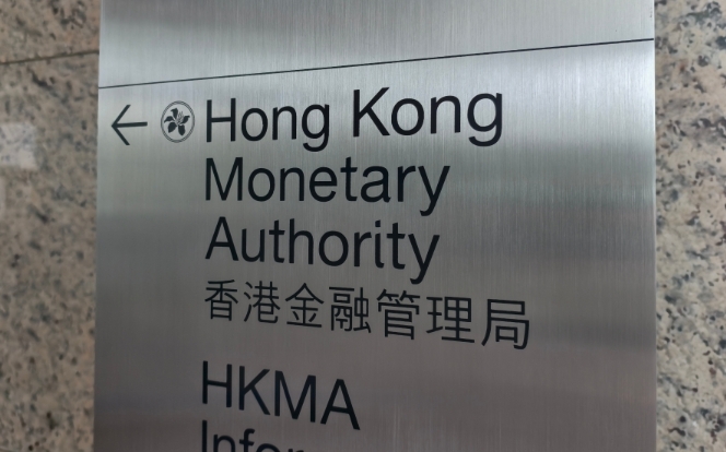 香港金管局將辦數據峰會聚焦商業數據創新方案