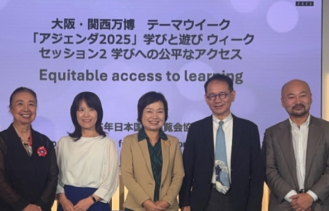 蔡若蓮在大阪分享香港實踐優質平等教育經驗