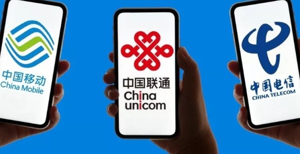 中國三大電信商集體規範電話營銷