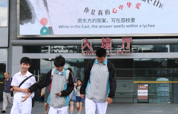 香港教育局將設突擊巡查小組嚴懲“借殼辦學”