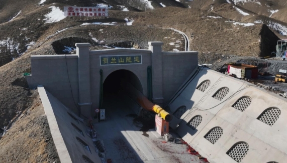 中國首條穿越賀蘭山鐵路隧道全隧貫通