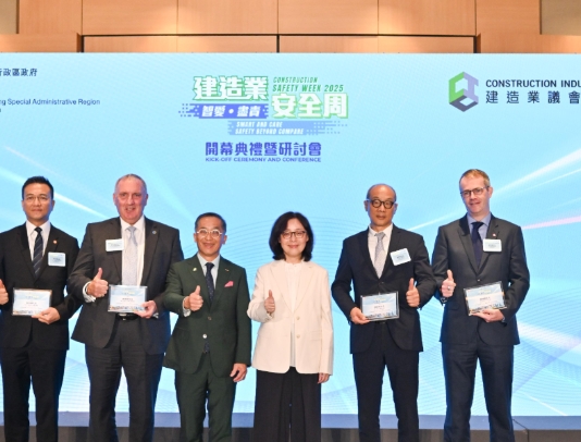 香港“建造業安全周2025”推廣工地安全