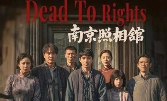 台輿論關注《南京照相館》：每個人都該了解這段歷史