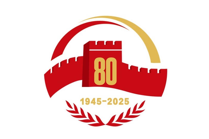 抗戰勝利80周年紀念活動首場記者招待會明天舉行