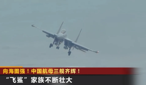 中國央視披露：福建艦將集齊“航母五件套”
