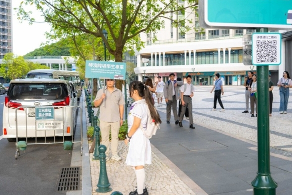 澳門與橫琴實施跨境生免下車通關措施