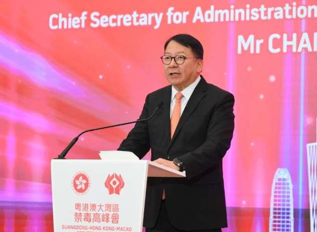 去年粵港澳聯合行動拘捕近百人涉毒