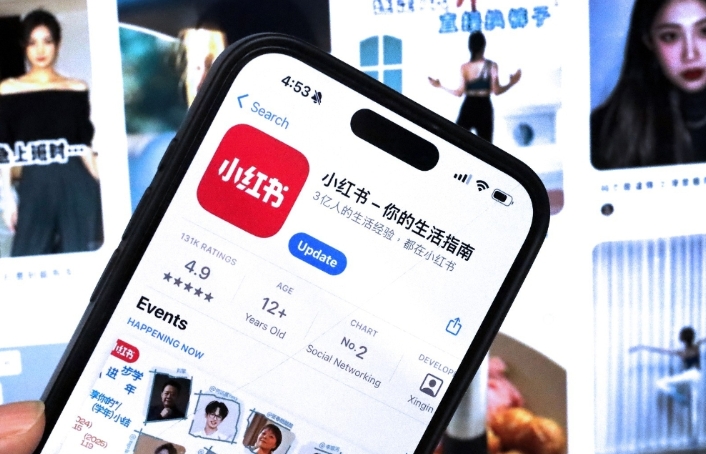 小紅書破壞網絡生態 被中國網信部門查處