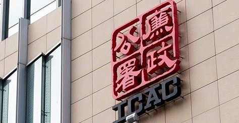 香港工地管工偽造工人值勤紀錄騙25萬判囚8個月