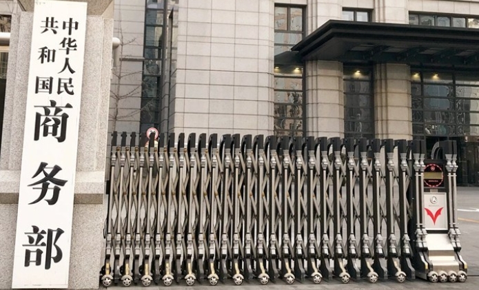 中國商務部：美方此時對中國企業實施制裁，意欲何為？