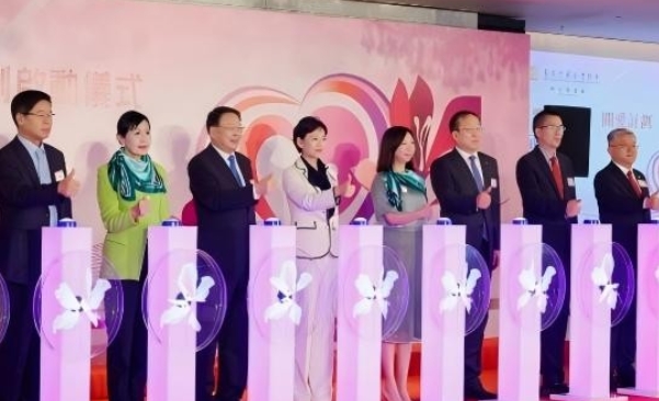 香港中企協婦委會推出紫荊花開關愛計劃