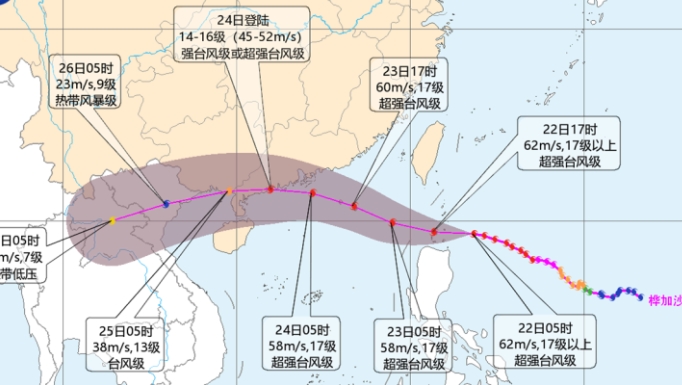 超強颱風“樺加沙”逼近廣東 全省提前部署巨災防禦