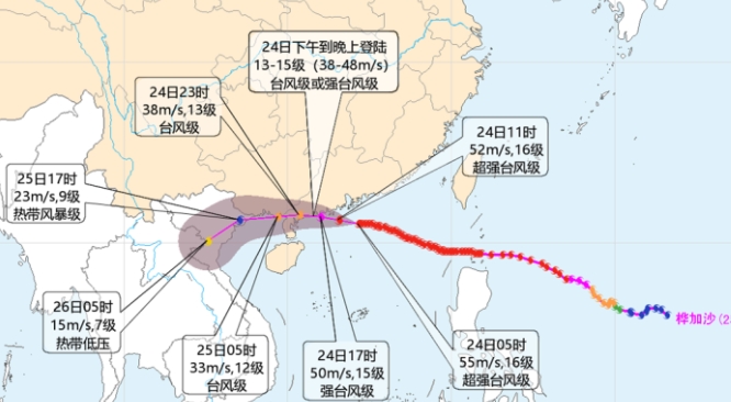 超强颱風“樺加沙”登陸廣東 陣風可達17級
