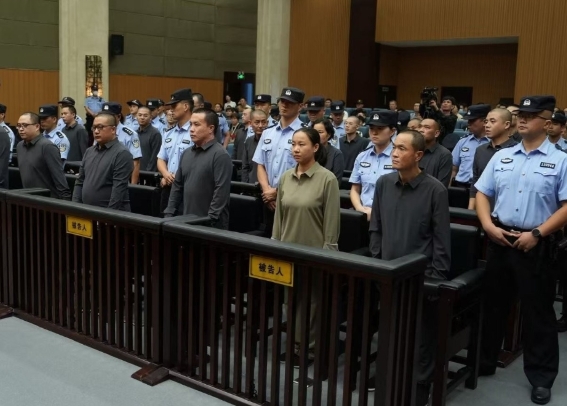 緬北明家犯罪集團案一審在溫州宣判 11人被判死刑