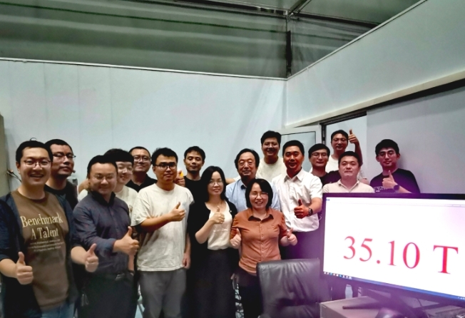 新世界記錄！中國全超導磁體實現35.1特斯拉穩態磁場