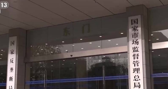 中國八平台聯手整治網絡食品虛假宣傳