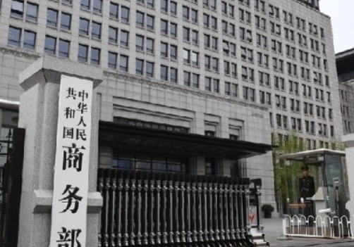 中方：美動輒以高關稅威脅非正確相處之道