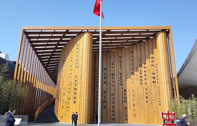 大阪世博會中國館獲大型自建館展示類金獎