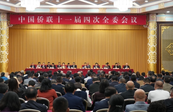 王靈桂當選中國僑聯主席 支持祖國和平統一