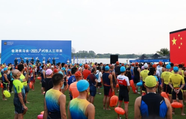 2025香港賽馬會·廣州鐵人三項賽熱血開賽