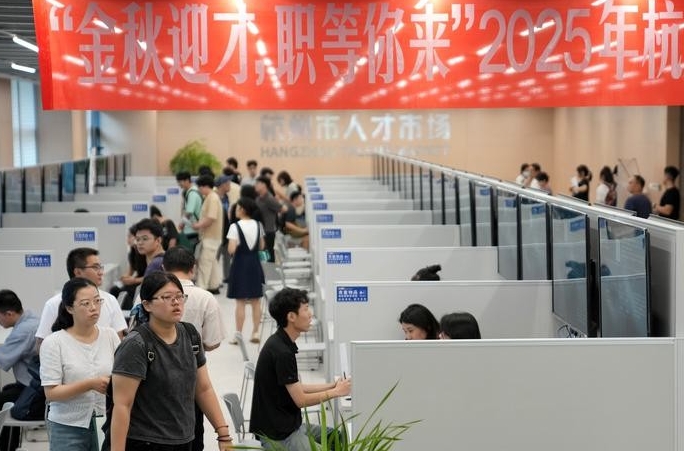 今年以來中國就業主要指標運行基本平穩